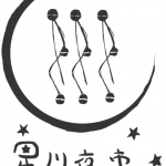 星川夜市実行委員会